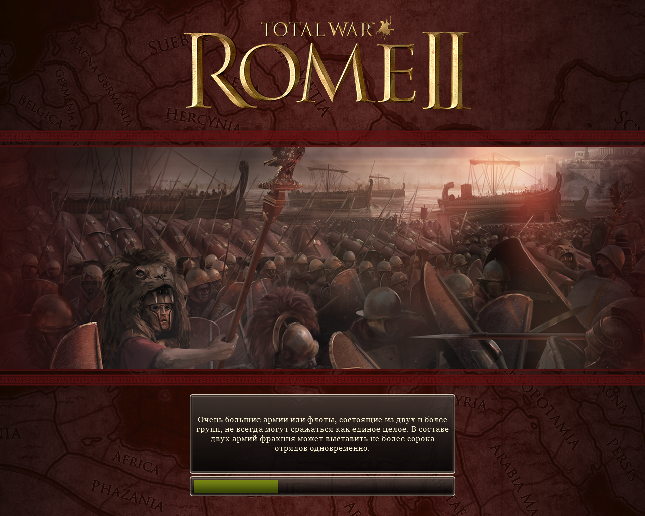 Total war rome 2 steam трейнер фото 89