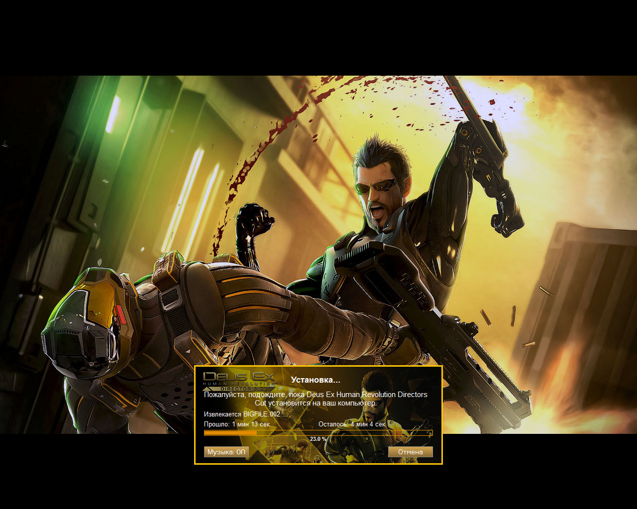 Deus ex human revolution director s cut steam русский язык фото 23