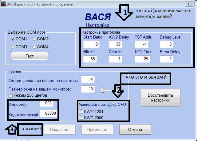 VCDS проблемы с подключением - Volkswagen Polo Sedan, 1,6 л, 2018 года своими ру