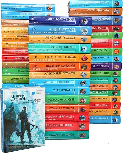 Серия книг Морские приключения скачать бесплатно