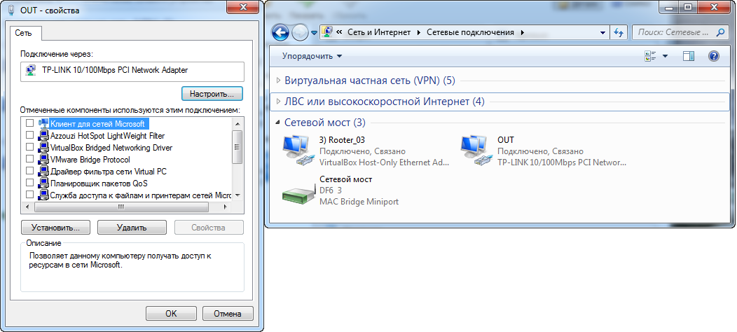 Дистрибутив драйверов