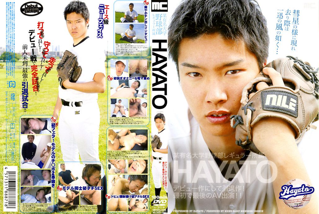Active College Baseball Player Hayato /   [MENC-028] (Men's Camp) [cen] [2013 ., Asian, Twinks, Oral/Anal Sex, Solo, Fingering, Masturbation, Cumshot, DVDRip]