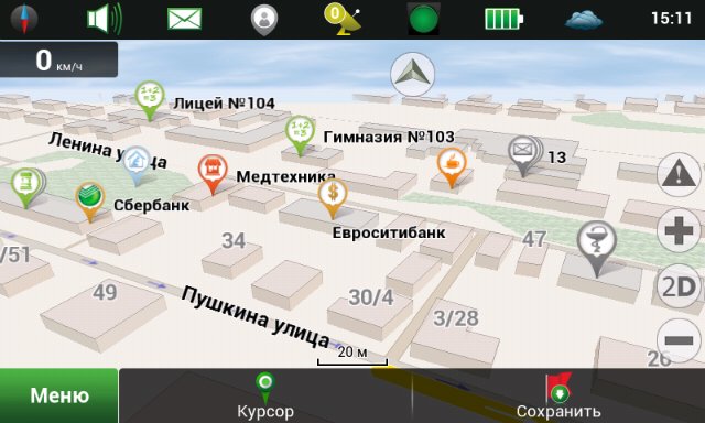 Скачать карты навител 2025 для навигатора бесплатно