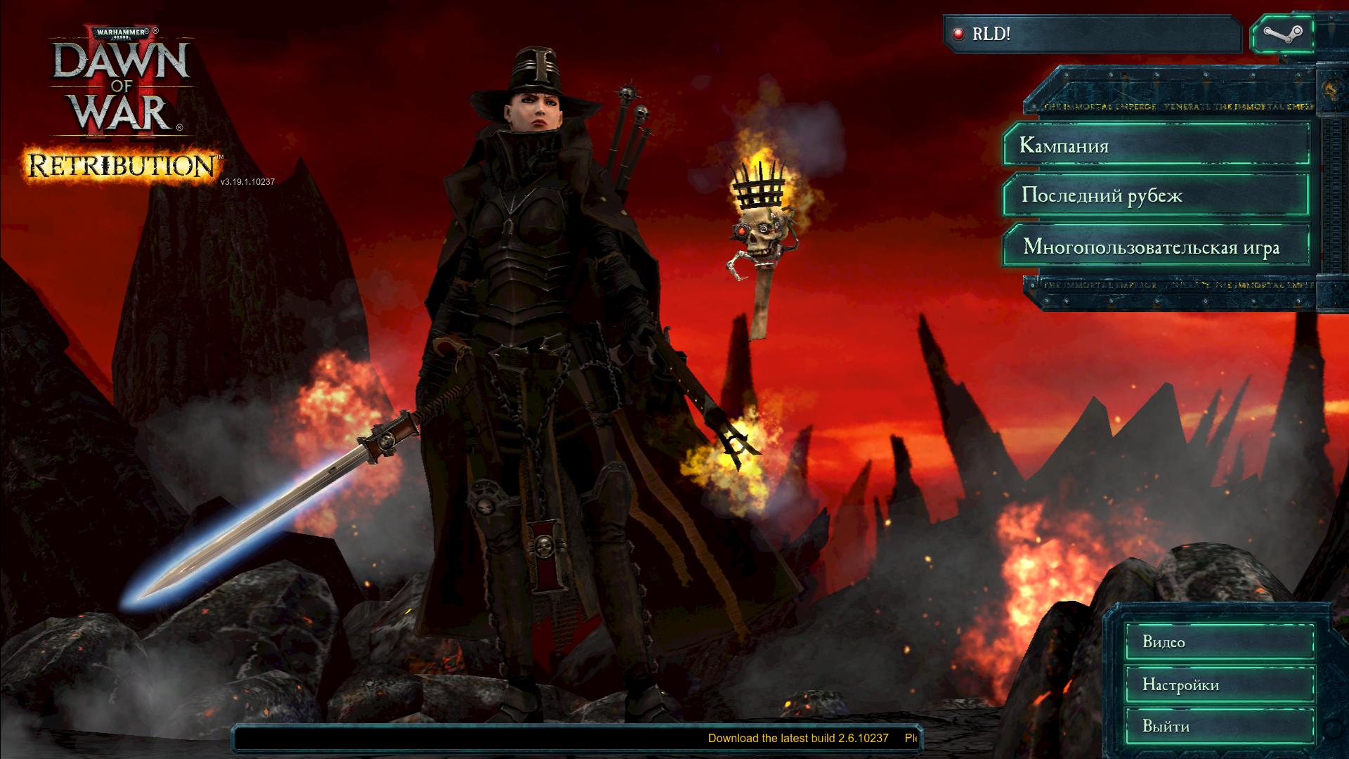 Steam dawn of war retribution фото 71