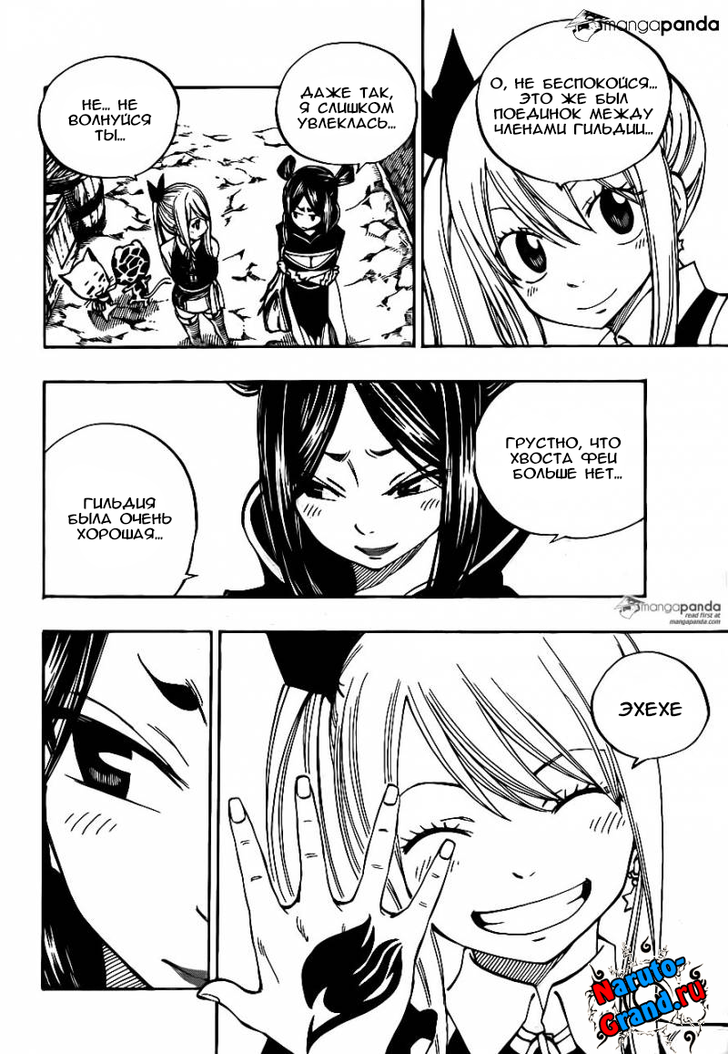 манга fairy tail вся фото 109