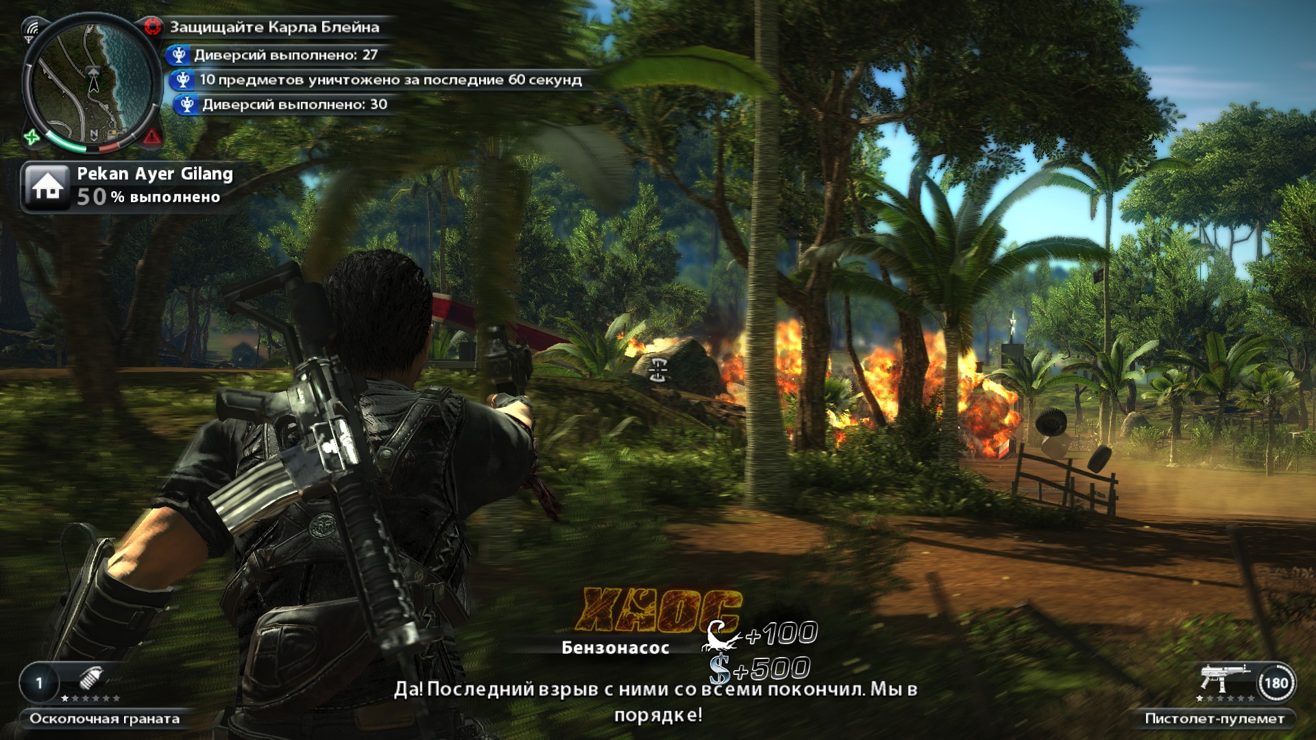 скачать steam api dll для just cause 2 фото 90