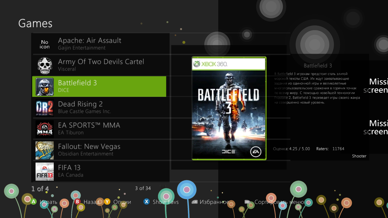 Trueachievements xbox сайт. Как переместить файл а hdd1 на приставке xbox 360 freeboot. Xboxland. Xboxland net не работает. Ачивка xbox.
