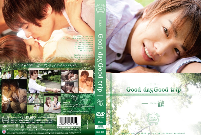 Good Day Good Trip - Ittetsu / Хороший день для прогулки - Итецу