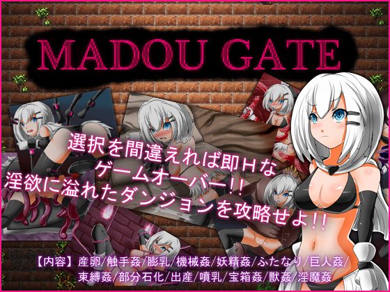 MADOU GATE