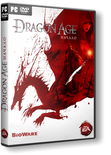 Dragon Age: Origins - The Oasis of Pleasure / Эпоха драконов: начало - Оазис удовольствий