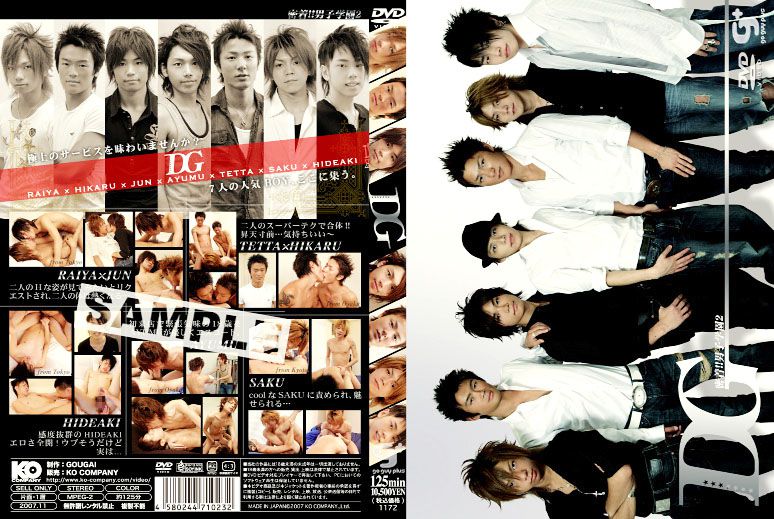 DG - Attention! Boys School 2 / Внимание! Школьники! 2