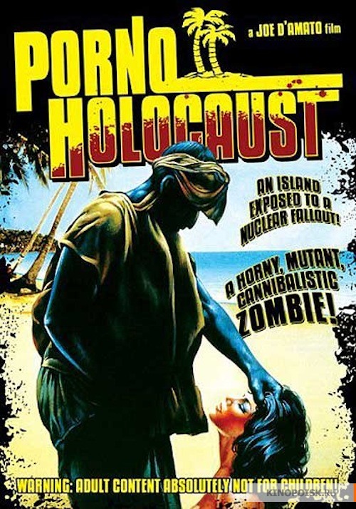 Порнобойня / Porno Holocaust