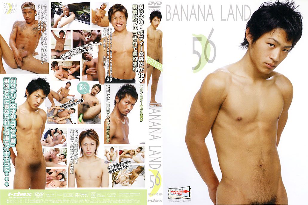 Banana Land 56 / Банановая республика 56 [BNR77] (I-Dax, Banana Land) [cen] [2008 г., Asian, Twinks, Solo, Anal/Oral Sex, Toy, Rimming, Fingering, Masturbation, Cumshot, DVDRip]