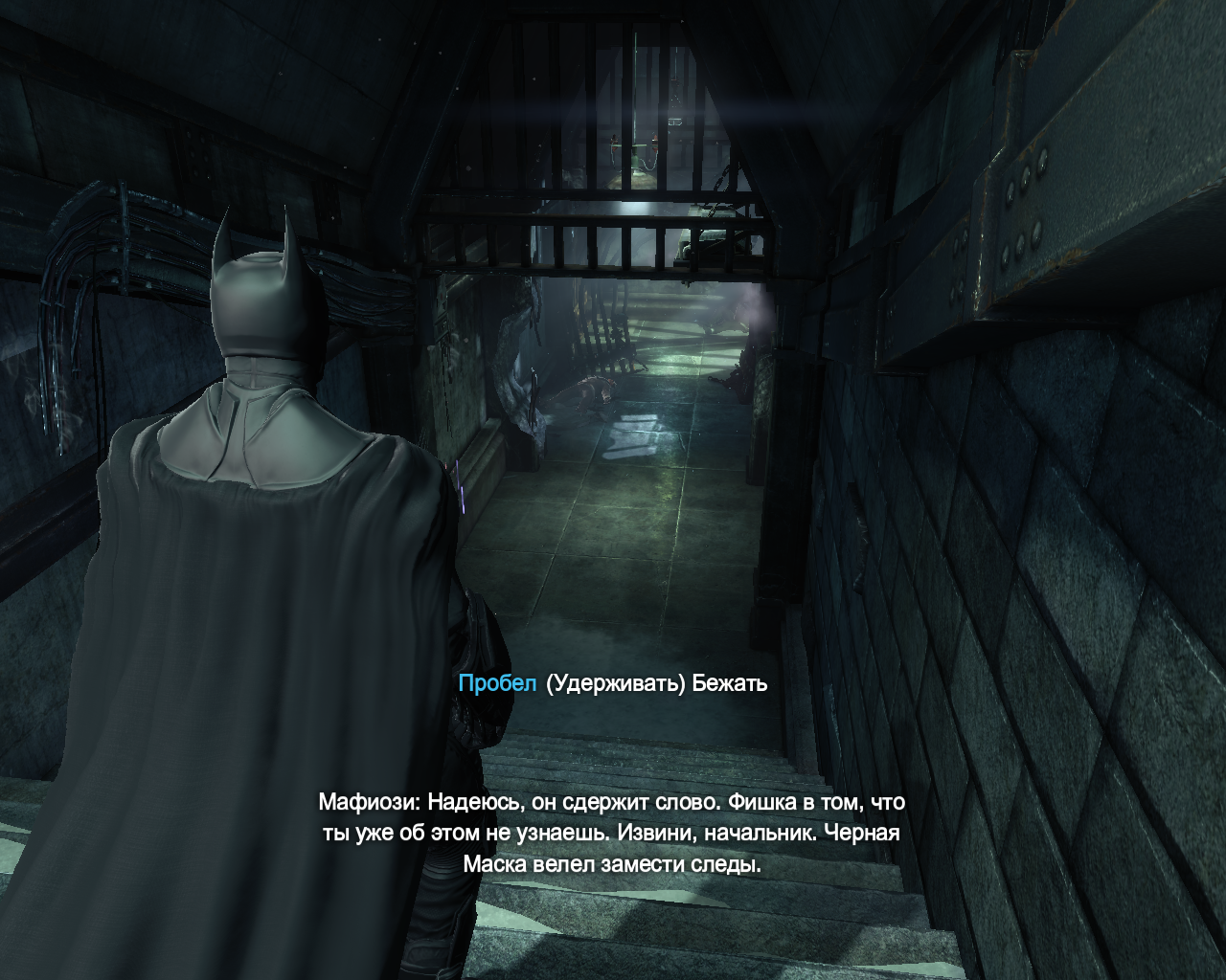 You must be logged in to steam to play batman arkham asylum фото 101