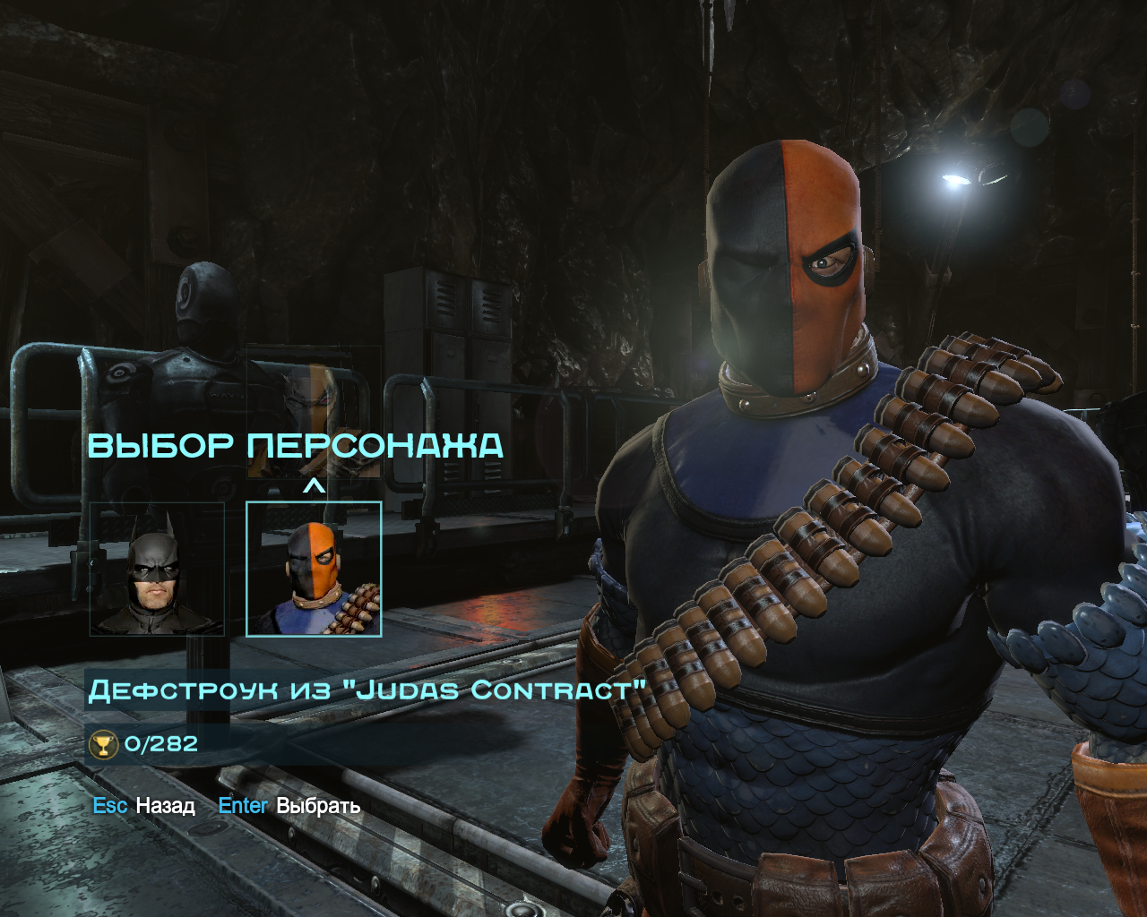 скачать steam api dll для batman arkham origins фото 17