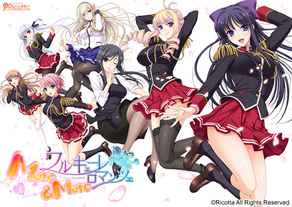 Walkure Romanze More&More