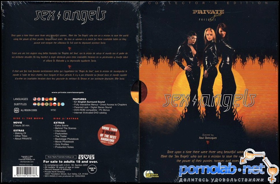 Private Gold 65 - Sex Angels / Секс ангелы