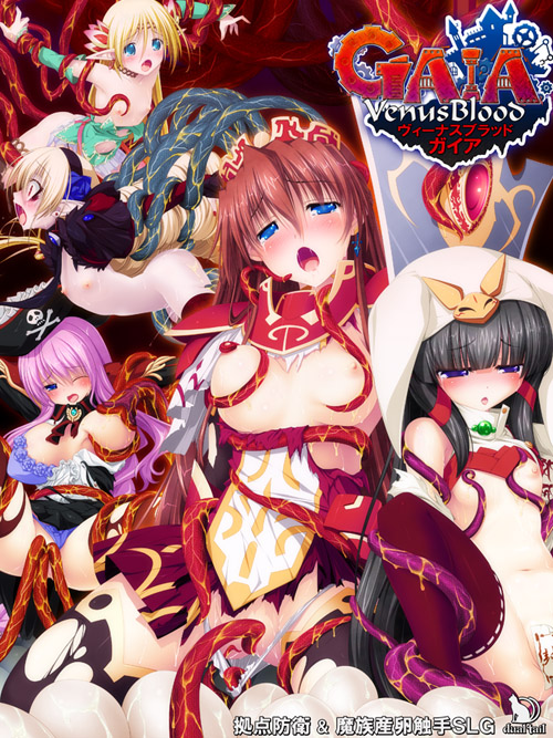VenusBlood -GAIA- / Venus Blood -GAIA-/ Кровь Венеры - Гайя -