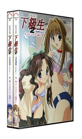 Kakyuusei 2: Ki Hanashi Atsumari  / Какюсэй 2 Антология
