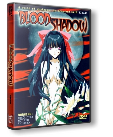 Blood Shadow / Guren / Кровавая тень