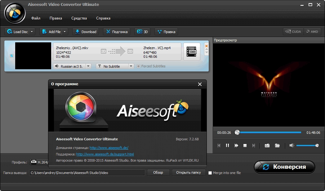 Converter русский. Видео конвертер Ultimate. Aiseesoft Video Converter Ultimate. Видеоредактор Aiseesoft. Video Converter Ultimate Portable.