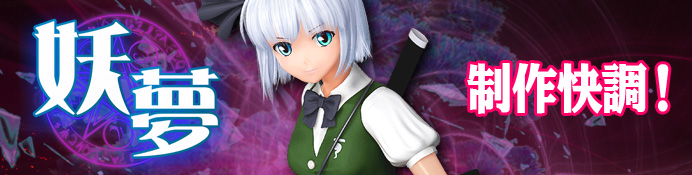 Tighten yomukosokukaikan*kanrin ○ neck, and suffocate, and rape it